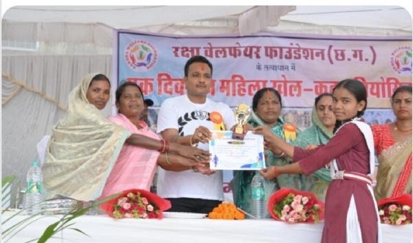 एक दिवसीय खेल कूद प्रतियोगिता का आयोजन