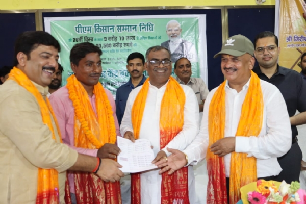 किसानो को सम्मानित करते हुए राज्य मंत्री गिरीश चंद्र यादव