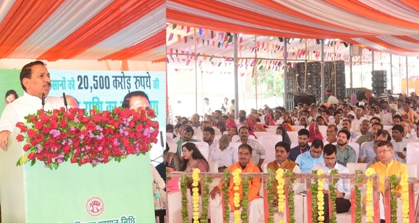 भोपाल के करोंद स्थित कृषि उपज मंडी में पीएम किसान दिवस पर आयोजित कार्यक्रम