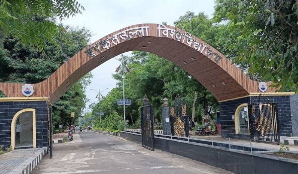भोपाल स्थित बरकतुल्लाह विश्वविद्यालय