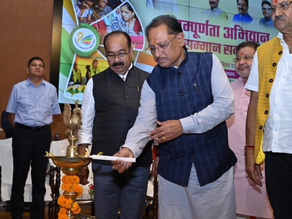 मुख्यमंत्री विष्णु देव साय संपूर्णता अभियान