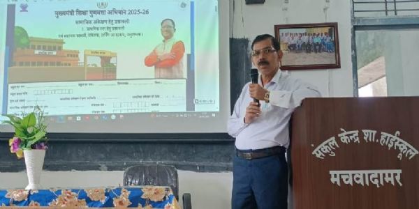 बलरामपुर : मुख्यमंत्री शिक्षा गुणवत्ता अभियान पर जिला स्तरीय प्रशिक्षण सम्पन्न