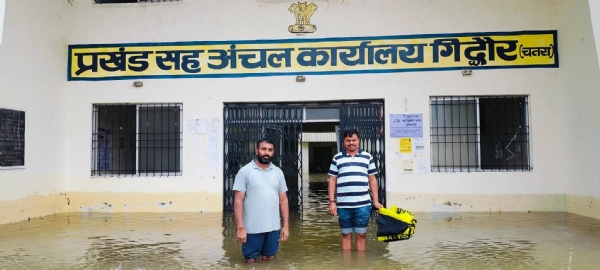 गिद्धौर प्रखंड कार्यालय तक पहुंचा पानी