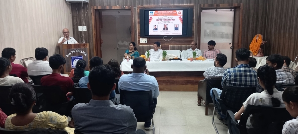 डीएवी पीजी कालेज में विशिष्ट व्याख्यान
