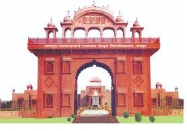 संस्कृत विश्वविद्यालय में अंतिम चरण के प्रवेश के 31 अगस्त तक