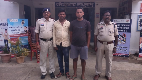 गिरफ्तार आरोपित