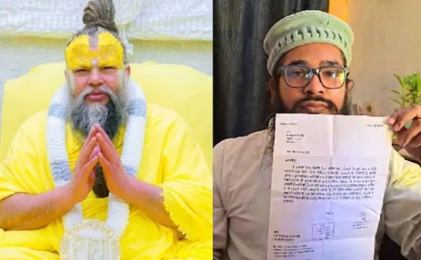 वृंदावन के संत प्रेमानंद महाराज को लिखे पत्र के साथ मुस्लिम युवक