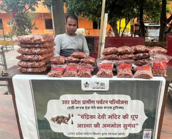 धूप बत्ती की दुकान