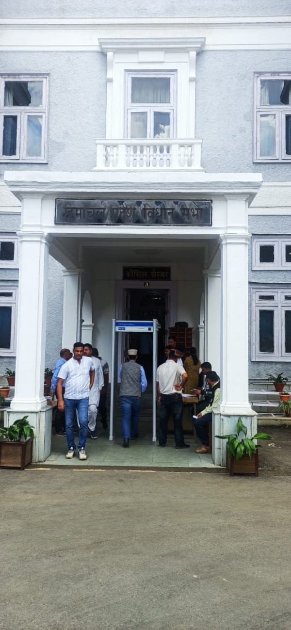 हिमाचल विधानसभा