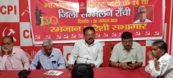 भाकपा की फाइल फोटो