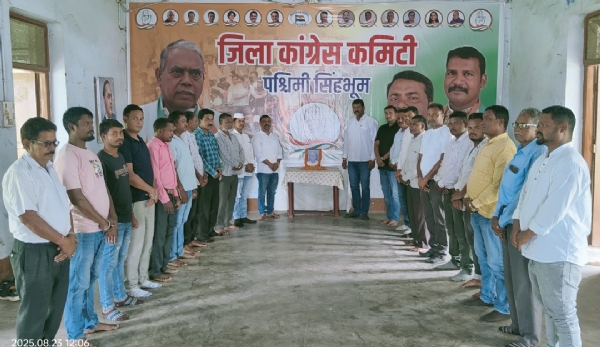 *डॉ. राम दयाल मुंडा की जयंती पर कांग्रेसियों ने दी श्रद्धांजलि
