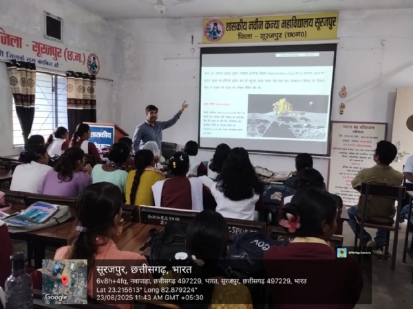 चंद्रयान तीन।