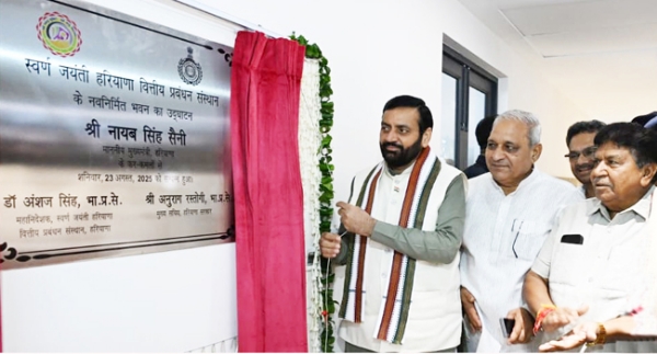 हरियाणा के मुख्यमंत्री  पंचकूला में स्वर्ण जयंती हरियाणा वित्तीय प्रबंधन संस्थान के भवन का  उद्घाटन करते हुए