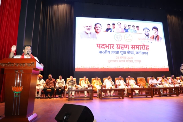 पदभार ग्रहण समारोह को संबोधित करते उप मुख्यमंत्री विजय शर्मा