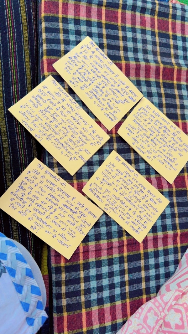हाथों से लिखे गए पोस्टकार्ड।