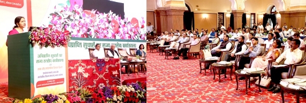 प्रोक्योरमेंट रिफार्म पर हुई स्टेट लेवल वर्कशॉप