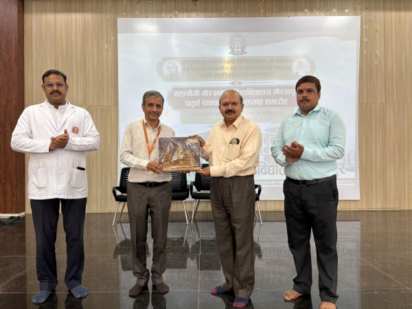 एमजीयूजी में चतुर्थ स्थापना दिवस साप्ताहिक समारोह के उपलक्ष्य में अतिथि व्याख्यान का आयोजन*