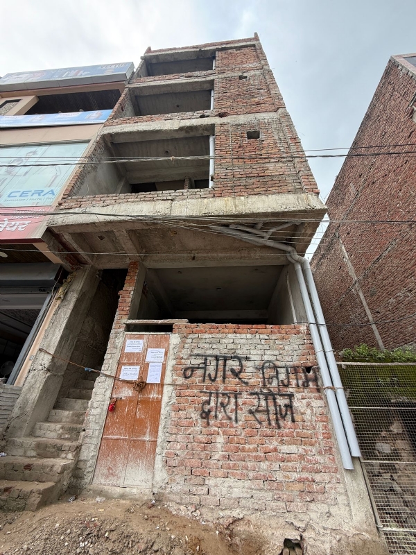 अवैधा ्
