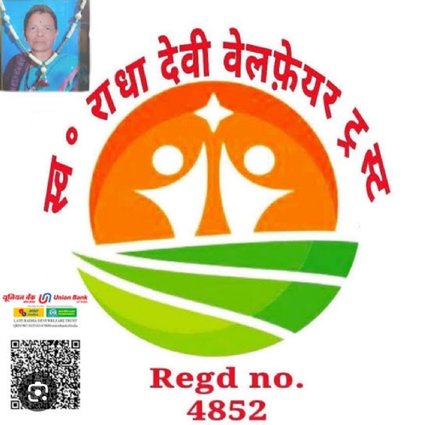 इस खबर की फाइल फोटो