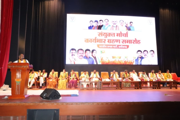 पदभार ग्रहण समारोह को संबोधित करते पवन साय