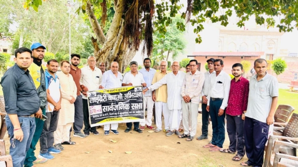 फतेहाबाद। बैठक में भाग लेते पुस्तकालय संघर्ष समिति के सदस्य।