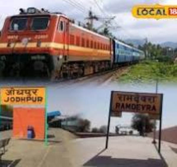 jodhpur