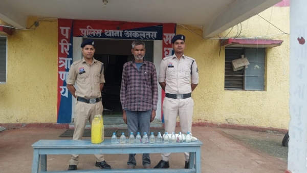गिरफ्तार आरोपित