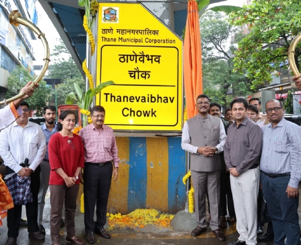 Thane vaibhav chowk  unveiled by minister sarnike