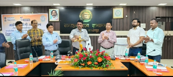 जमशेदपुर में आदि कर्मयोगी अभियान को लेकर जिला स्तरीय कार्यशाला का आयोजन