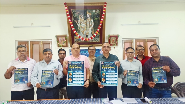 प्रेस वार्ता में शामिल पदाधिकारीगण