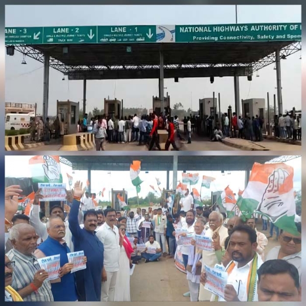 बढ़ईगुड़ा टाेल पलाजा जगदलपुर