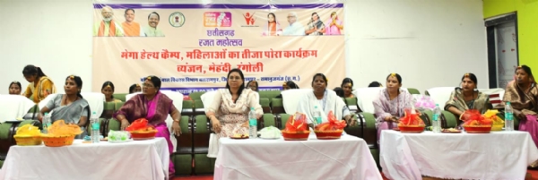 रजत जयंती वर्ष पर मेगा हेल्थ कैम्प एवं तीजा-पोरा उत्सव सम्पन्न