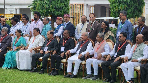 अखिल भारतीय पीठासीन सम्मेलन