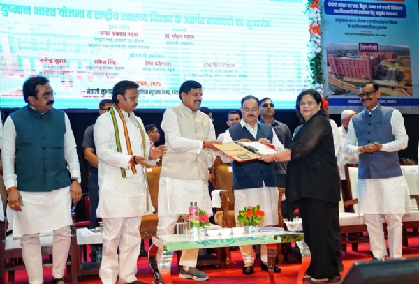 पीपीपी मॉडल के 4 नवीन शासकीय चिकित्सा महाविद्यालय स्थापना संबंधी अनुबंध का आदान प्रदान हुआ।