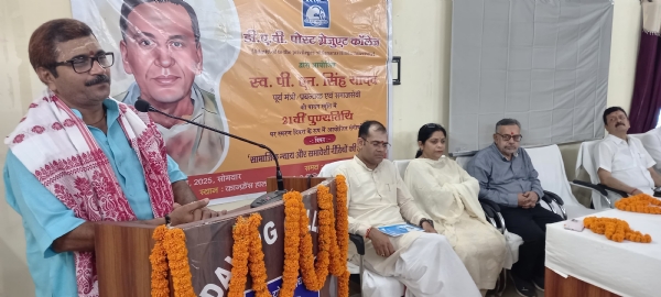 गोष्ठी में विधायक डॉ नीलकंठ तिवारी