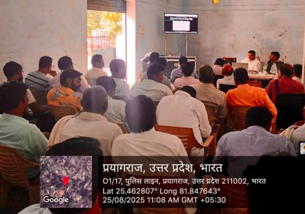 प्रशिक्षण