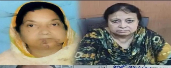 पाकिस्तानी महिला