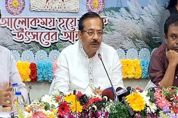 अरूप
