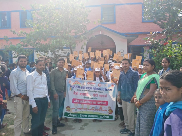 राष्ट्रीय खेल दिवस पर अररिया में खेल सप्ताह का आयोजन, बच्चियों ने दिखाया हुनर