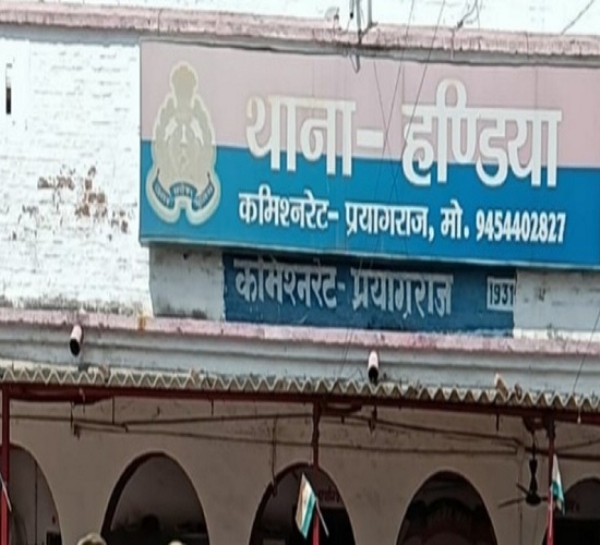 प्रयागराज के हण्डिया थाने की फोटो