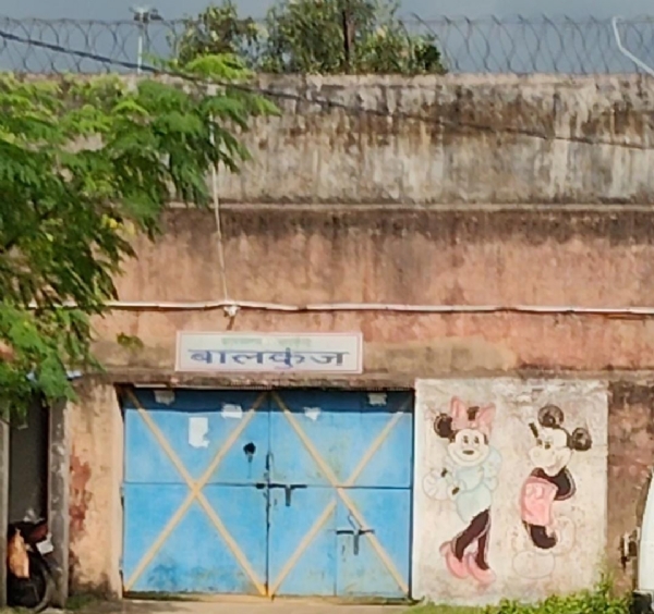 चाईबासा संप्रेक्षण गृह