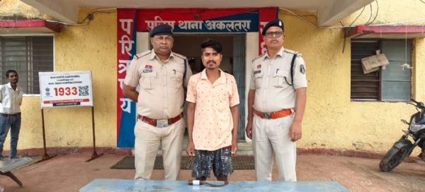 गिरफ्तार आरोपित