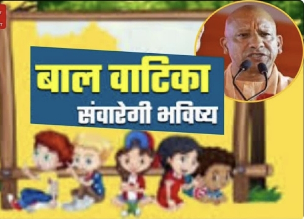 कलात्मक चित्र