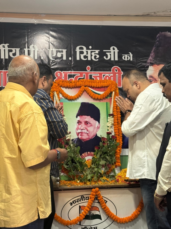 पीएन सिंह को श्रद्धांजलि देते कांग्रेस के नेता