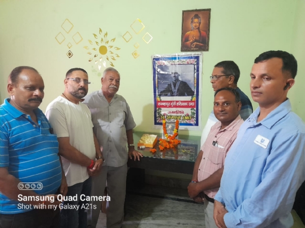 हरिप्रसाद टम्टा की जयंती