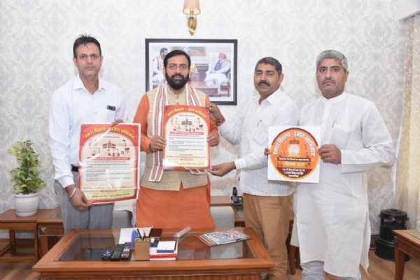 हरियाणा के मुख्यमंत्री नायब सैनी अखिल भारतीय राष्ट्रीय शैक्षिक महासंघ के संकल्प पत्र का विमोचन करते हुए