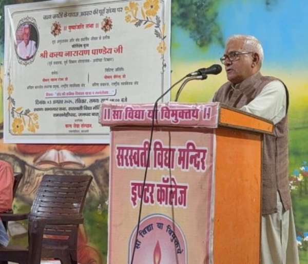 बोलते हुए स्वान्त रंजन