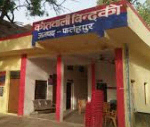 घटना से संबंधित थाना बिन्दकी की फोटो