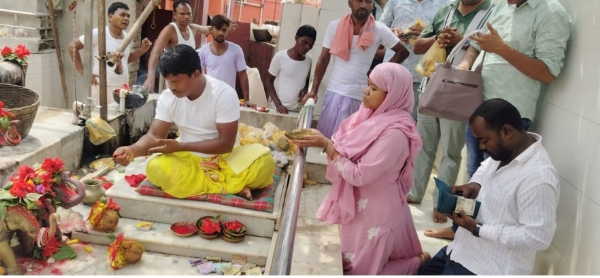 बेटी