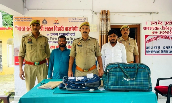 20 किलो गाजे के साथ दो गिरफ्तार आरोपी पुलिस अभिरक्षा में